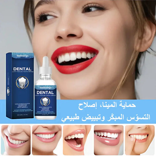 قطرات درع الأسنان حماية المينا، إصلاح التسوّس المبكّر، وتبييض طبيعي لنفسٍ أنظف وثقة أقوى